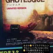 ヒメ日記 2025/07/20 19:49 投稿 桜咲ゆら ザイオン 会員制アロマエステ