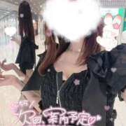 ヒメ日記 2025/07/30 14:03 投稿 桜咲ゆら ザイオン 会員制アロマエステ