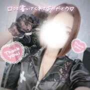 ヒメ日記 2025/09/10 09:09 投稿 桜咲ゆら ザイオン 会員制アロマエステ