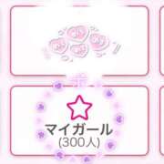 ヒメ日記 2025/09/12 11:19 投稿 桜咲ゆら ザイオン 会員制アロマエステ