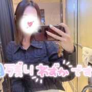 ヒメ日記 2025/09/16 11:19 投稿 桜咲ゆら ザイオン 会員制アロマエステ