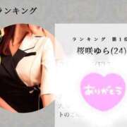 ヒメ日記 2025/10/03 07:09 投稿 桜咲ゆら ザイオン 会員制アロマエステ