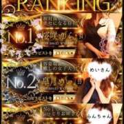 ヒメ日記 2025/11/03 12:09 投稿 桜咲ゆら ザイオン 会員制アロマエステ