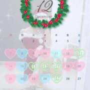 ヒメ日記 2025/12/01 08:29 投稿 桜咲ゆら ザイオン 会員制アロマエステ