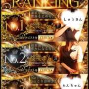 桜咲ゆら 🥈✨️ ザイオン 会員制アロマエステ