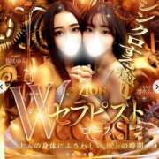 ヒメ日記 2025/12/09 00:29 投稿 桜咲ゆら ザイオン 会員制アロマエステ