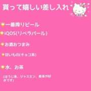 ヒメ日記 2025/06/15 00:16 投稿 みのり 細身×Kcup＝激熱！！ ウエスト・コム