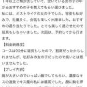 ヒメ日記 2025/06/26 19:26 投稿 みのり 細身×Kcup＝激熱！！ ウエスト・コム