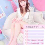 ヒメ日記 2025/07/14 00:32 投稿 みのり 細身×Kcup＝激熱！！ ウエスト・コム