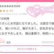 ヒメ日記 2025/08/01 13:26 投稿 みのり 細身×Kcup＝激熱！！ ウエスト・コム