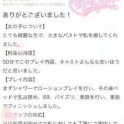 ヒメ日記 2025/08/03 19:06 投稿 みのり 細身×Kcup＝激熱！！ ウエスト・コム