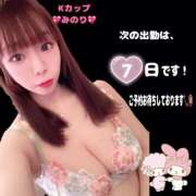 ヒメ日記 2025/08/04 18:08 投稿 みのり 細身×Kcup＝激熱！！ ウエスト・コム