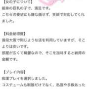 ヒメ日記 2025/08/08 18:27 投稿 みのり 細身×Kcup＝激熱！！ ウエスト・コム