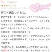 ヒメ日記 2025/08/09 20:06 投稿 みのり 細身×Kcup＝激熱！！ ウエスト・コム