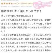 ヒメ日記 2025/08/15 13:26 投稿 みのり 細身×Kcup＝激熱！！ ウエスト・コム