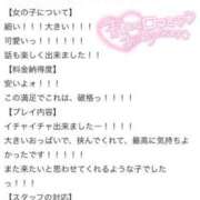 ヒメ日記 2025/08/17 21:56 投稿 みのり 細身×Kcup＝激熱！！ ウエスト・コム