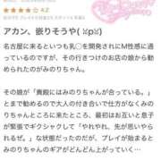 ヒメ日記 2025/08/19 09:36 投稿 みのり 細身×Kcup＝激熱！！ ウエスト・コム