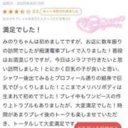 ヒメ日記 2025/08/20 22:36 投稿 みのり 細身×Kcup＝激熱！！ ウエスト・コム
