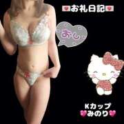 ヒメ日記 2025/08/21 14:08 投稿 みのり 細身×Kcup＝激熱！！ ウエスト・コム