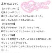 ヒメ日記 2025/08/27 21:16 投稿 みのり 細身×Kcup＝激熱！！ ウエスト・コム