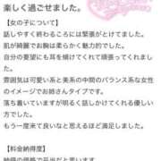 ヒメ日記 2025/09/01 17:26 投稿 みのり 細身×Kcup＝激熱！！ ウエスト・コム