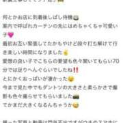 ヒメ日記 2025/10/26 20:47 投稿 みのり 細身×Kcup＝激熱！！ ウエスト・コム