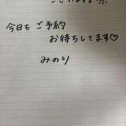 ヒメ日記 2025/11/01 11:05 投稿 みのり 細身×Kcup＝激熱！！ ウエスト・コム