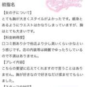 ヒメ日記 2025/11/01 22:10 投稿 みのり 細身×Kcup＝激熱！！ ウエスト・コム