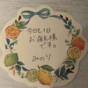 ヒメ日記 2025/11/06 22:19 投稿 みのり 細身×Kcup＝激熱！！ ウエスト・コム