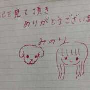 ヒメ日記 2025/11/16 02:45 投稿 みのり 細身×Kcup＝激熱！！ ウエスト・コム