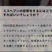 ヒメ日記 2025/11/16 21:45 投稿 みのり 細身×Kcup＝激熱！！ ウエスト・コム