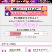 ヒメ日記 2025/11/21 19:29 投稿 みのり 細身×Kcup＝激熱！！ ウエスト・コム