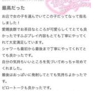 ヒメ日記 2025/11/22 18:20 投稿 みのり 細身×Kcup＝激熱！！ ウエスト・コム
