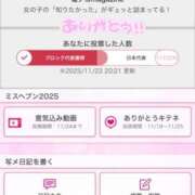 ヒメ日記 2025/11/23 22:55 投稿 みのり 細身×Kcup＝激熱！！ ウエスト・コム