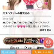 ヒメ日記 2025/11/24 00:45 投稿 みのり 細身×Kcup＝激熱！！ ウエスト・コム