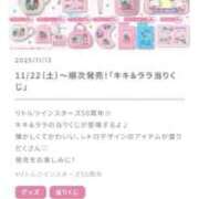 ヒメ日記 2025/11/25 13:47 投稿 みのり 細身×Kcup＝激熱！！ ウエスト・コム