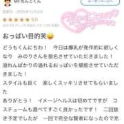 ヒメ日記 2025/12/03 00:55 投稿 みのり 細身×Kcup＝激熱！！ ウエスト・コム