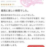 ヒメ日記 2025/12/07 20:24 投稿 みのり 細身×Kcup＝激熱！！ ウエスト・コム