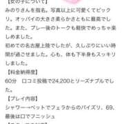 ヒメ日記 2025/12/20 22:25 投稿 みのり 細身×Kcup＝激熱！！ ウエスト・コム