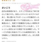 ヒメ日記 2025/12/22 00:57 投稿 みのり 細身×Kcup＝激熱！！ ウエスト・コム