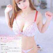 ヒメ日記 2026/02/15 14:17 投稿 みのり 細身×Kcup＝激熱！！ ウエスト・コム