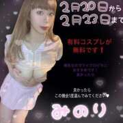 ヒメ日記 2026/02/23 12:05 投稿 みのり 細身×Kcup＝激熱！！ ウエスト・コム