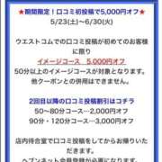 ヒメ日記 2026/06/16 19:25 投稿 みのり 細身×Kcup＝激熱！！ ウエスト・コム