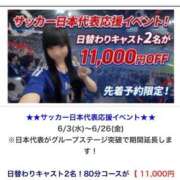 ヒメ日記 2026/06/26 16:57 投稿 みのり 細身×Kcup＝激熱！！ ウエスト・コム