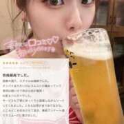 ヒメ日記 2026/07/01 04:15 投稿 みのり 細身×Kcup＝激熱！！ ウエスト・コム