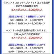 ヒメ日記 2026/07/05 12:05 投稿 みのり 細身×Kcup＝激熱！！ ウエスト・コム