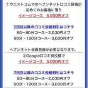 ヒメ日記 2026/07/11 18:05 投稿 みのり 細身×Kcup＝激熱！！ ウエスト・コム