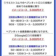 ヒメ日記 2026/07/13 11:55 投稿 みのり 細身×Kcup＝激熱！！ ウエスト・コム