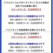 みのり 細身×Kcup=激熱!! 【口コミ投稿で最大7000円オフ】 ウエスト・コム