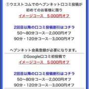 ヒメ日記 2026/07/18 12:45 投稿 みのり 細身×Kcup＝激熱！！ ウエスト・コム